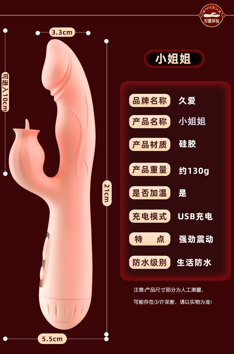 Jiuai AV Vibrator for Women, Silicone Rechargeable or Battery Telescopic Heating Massager — detail image 11