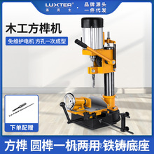 LUXTER���ʿ ľ����龙C̨ʽ�_�יCС���_龙C����荿��_�ۙC
