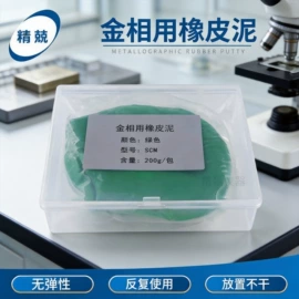 其他仪器仪表;硬度计;电阻箱