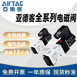 气缸;气动接头;电磁阀