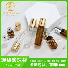 茶色滚珠瓶1ml精油分装瓶透明走珠瓶2ml小样瓶子3ml香水瓶5ml滚珠
