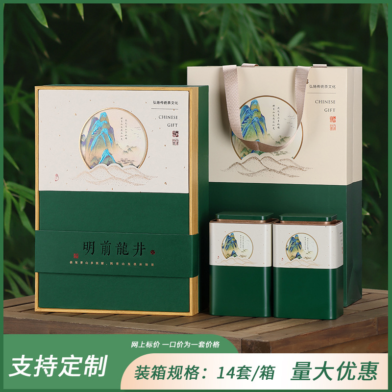 칭산 투인원 짙은 녹색 명천 용정