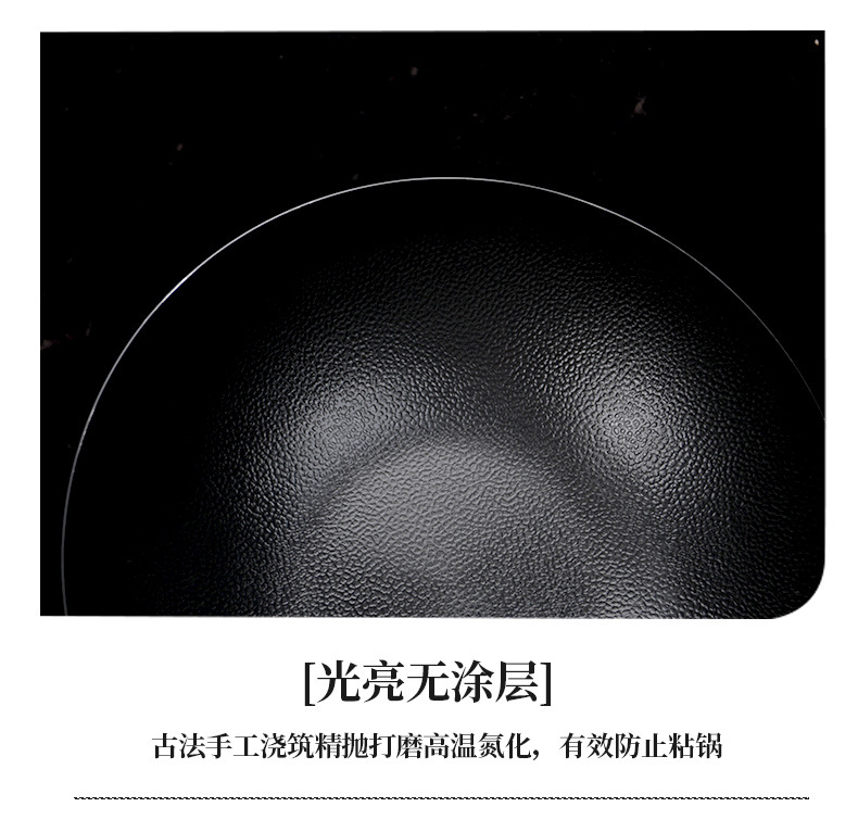 平底冷锻炒锅_14.jpg