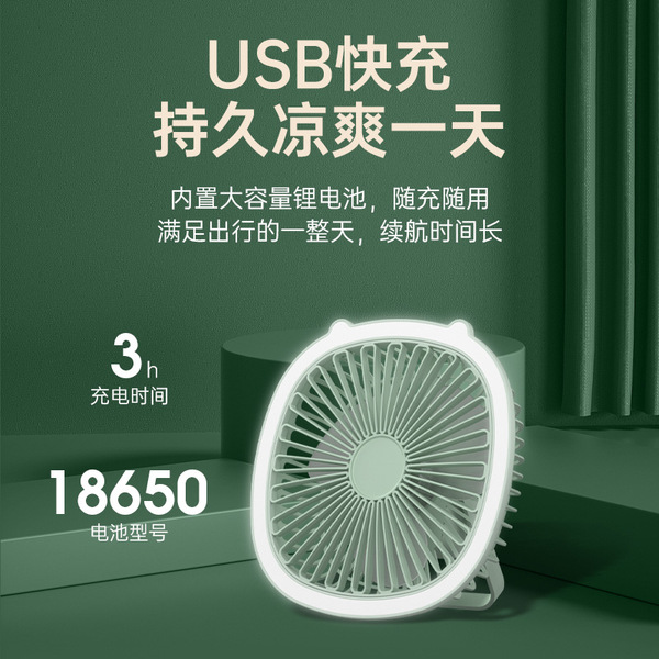 folding telescopic handheld travel table air fan