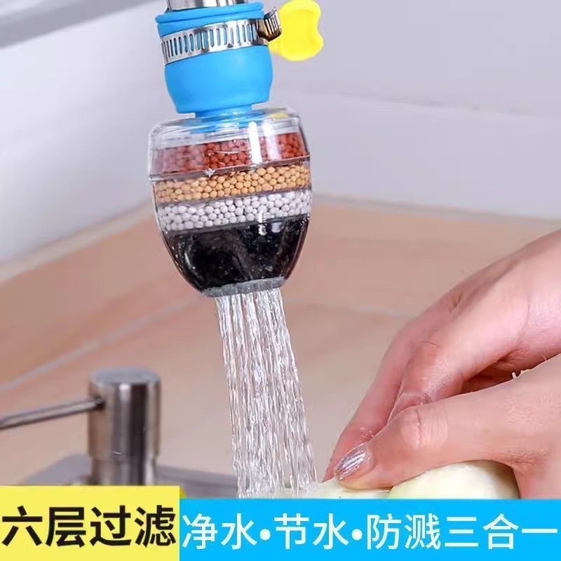 Filtro de grifo de interfaz multicapa de cocina doméstica de agua del grifo anti-splash ahorro de agua filtro de agua de seis capas