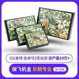 现货批发ins风高颜值纸盒 定制定做打包盒彩色飞机盒包装盒礼品盒