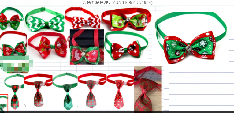 Pajarita de Navidad al azar 1