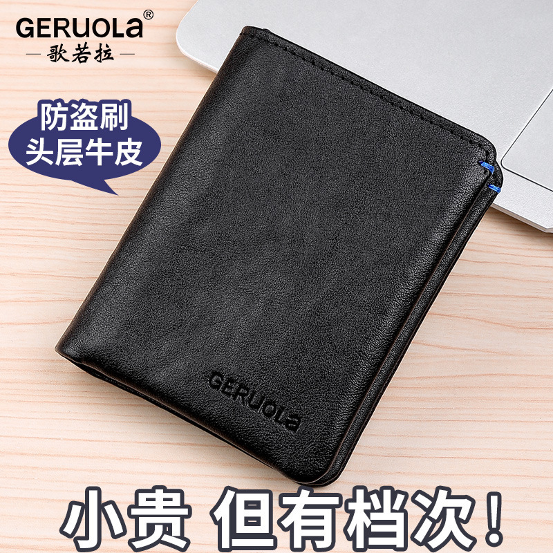 Cartera para hombre Cartera corta de cuero Cartera de cuero suave Cartera de cuero de primera capa Cartera de cuero Transfronterizo de Amazon