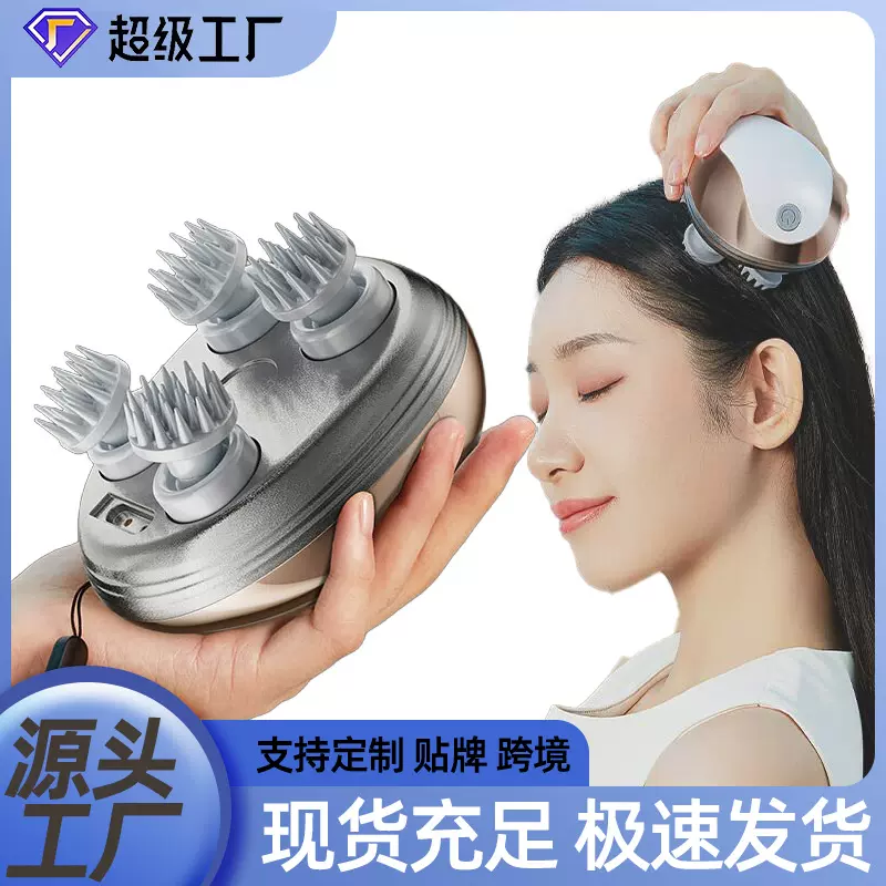电动头部按摩器全身颈部揉捏经络助眠抓头皮神器便携式猫咪按摩仪