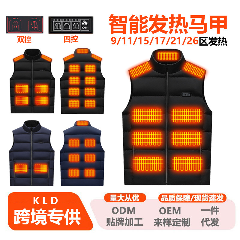Cross-Border Hot-Selling Winter Smart Electric Heating Vest for Men, Constant Temperature Heating Stand-Collar Jacket, Heating Vest for Women, Factory Wholesale Cross-Border Hot-Selling Winter Smart Electric Heating Vest for Men, Constant Temperature Heating Stand-Collar Jacket, Heating Vest for Women, Factory Wholesale