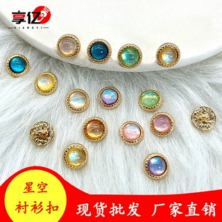 现货金属喜庆风钮扣 合金闪粉珠光扣子雪纺裙子纽扣 针织衫暗脚扣