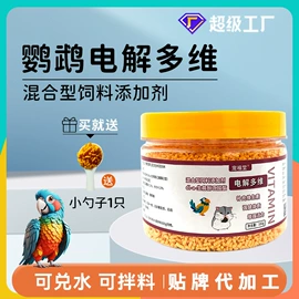 狗狗保健品;其他小宠用品;猫猫保健品