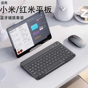 �m��ƽ���I�P�{��pad7�I�Predmipadpro�p��se�o����׿���