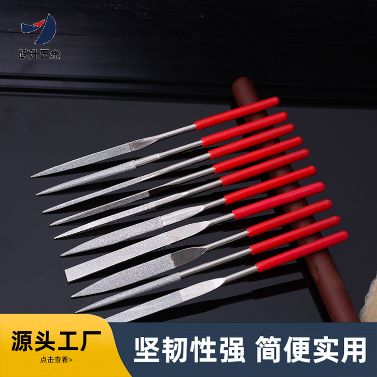 金刚石金刚砂锉刀硬度高打磨工具精细修理仪器黄金高级磨边整形锉