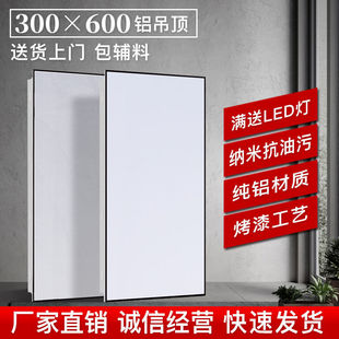���ɵ�픿����X�۰�300x600�l���g�Ӻ��ײ��Ͽ����b���b�Ҿ�