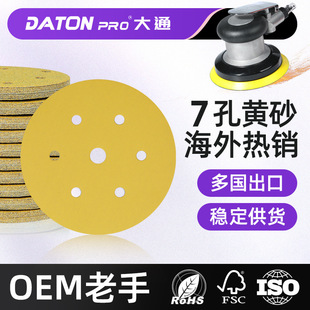 6��7���Sɰֲ�q�A�Pɰ����܇�����ĥ��ճɰ���������ĥֲ�qɰ��