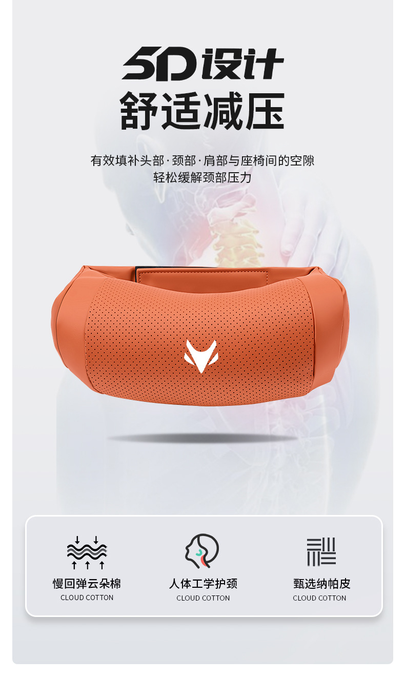 Polar Fox Koala S Beta S3 Woda V9 Alpha S/T//T1/T5/T6/T7/S5/S6 headrest and neck pillow