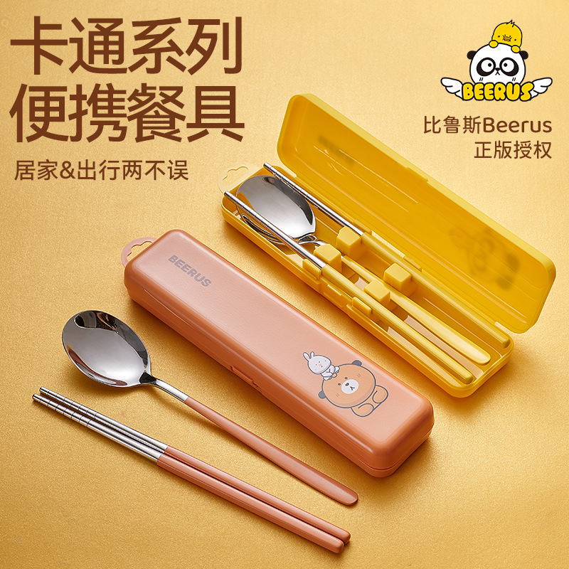 Cartoon handheld tableware stainless steel