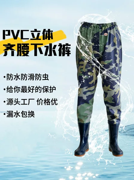 He'an Lake waist-high wading pants, rice-planting pants, half-body waterproof clothing, rain pants, wear-resistant rubber boots for fishing