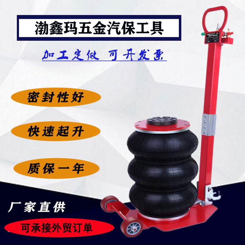 厂家供应3吨5吨气囊千斤顶折叠把气动千斤顶卧式千斤顶