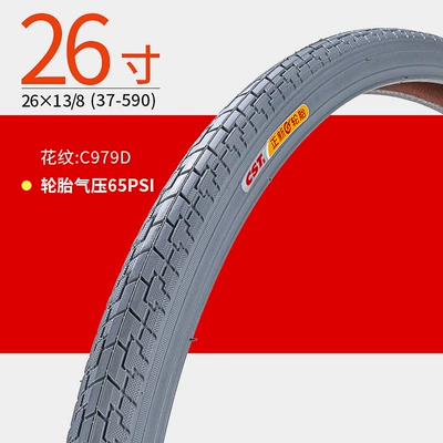 Non-industrial tires — 26X1.15/1.5/1.75/1.95/2.125 Bicycle Tire - 261-38-gray-tire-c979-comes-with-pry-bar