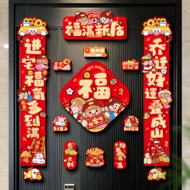喜字;场地布置道具;节庆用品