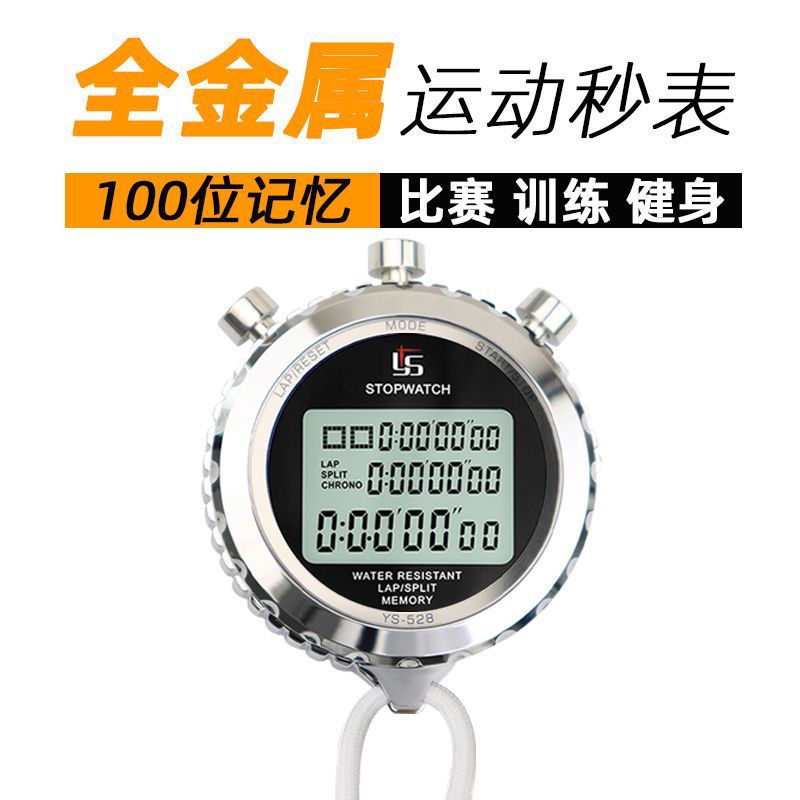 Electronic stopwatch for gym for training for students