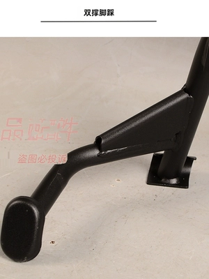 Suitable for Jihua electric vehicle AE5i: Electric car big tripod
