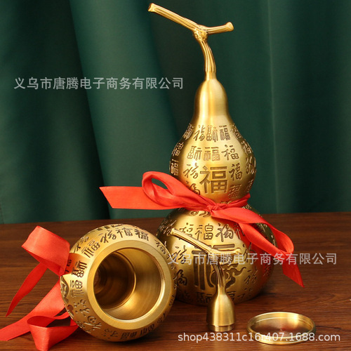 Tang Teng brass Baifu gourd metal crafts office living room decorations Fu word copperware wholesale copper gourd