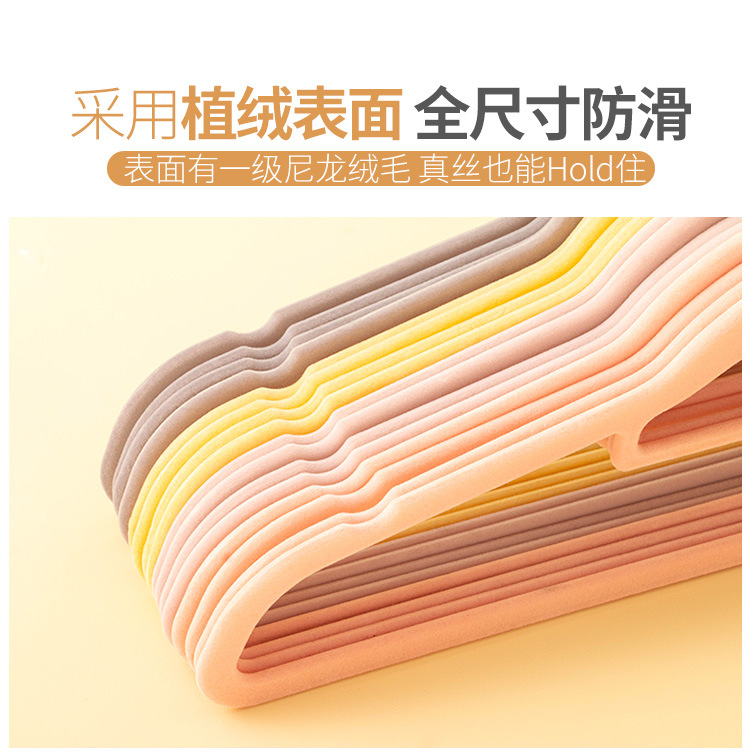 升级款大衣架_08