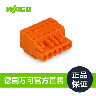 WAGO�f��1�����Ͳ��^��Ʒ�|���Sֱ�Nֱ�۱���231-312/026-000