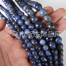 天然石蓝纹石散珠diy串珠饰品配件老蓝纹石圆珠半成品批发饰