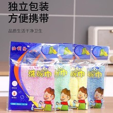 油利除洗碗巾木纤维洗碗布不沾油抹布厨房专用吸水易清洗家用正品