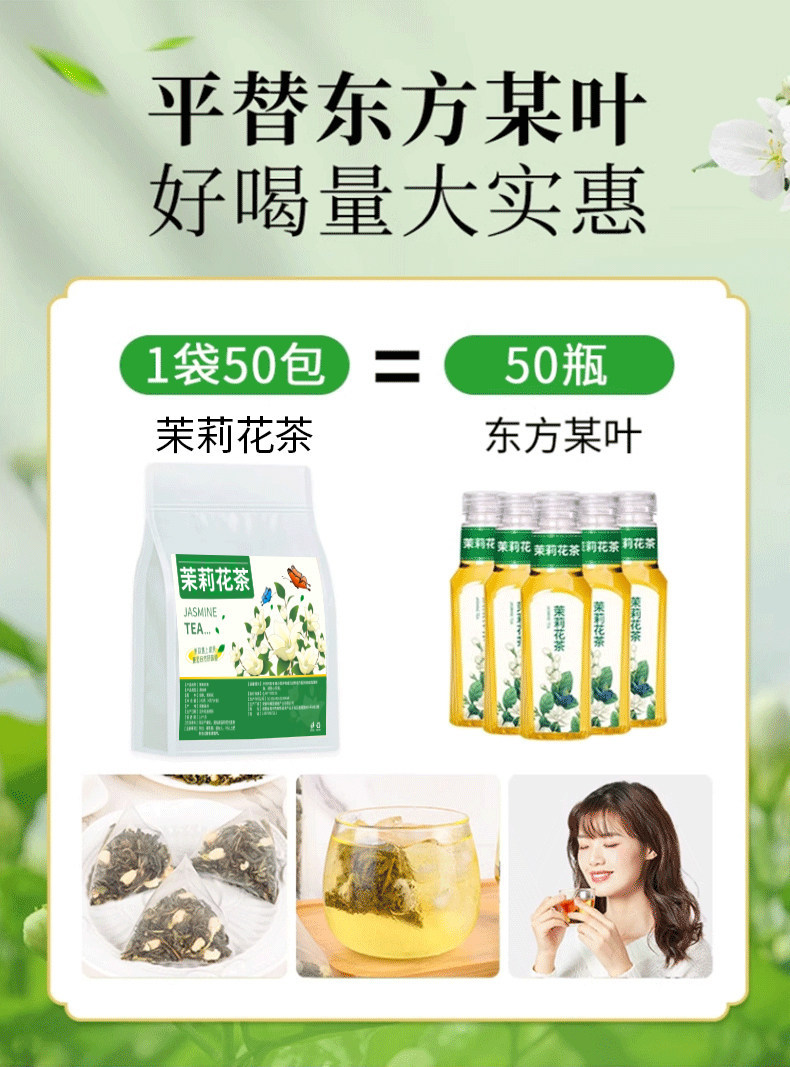 Jasmine Green Tea Bags Maojian Cold Brew Loose Leaf Tea 6 Large Bags 300 Individual Sachets Sugar Free quality and texture