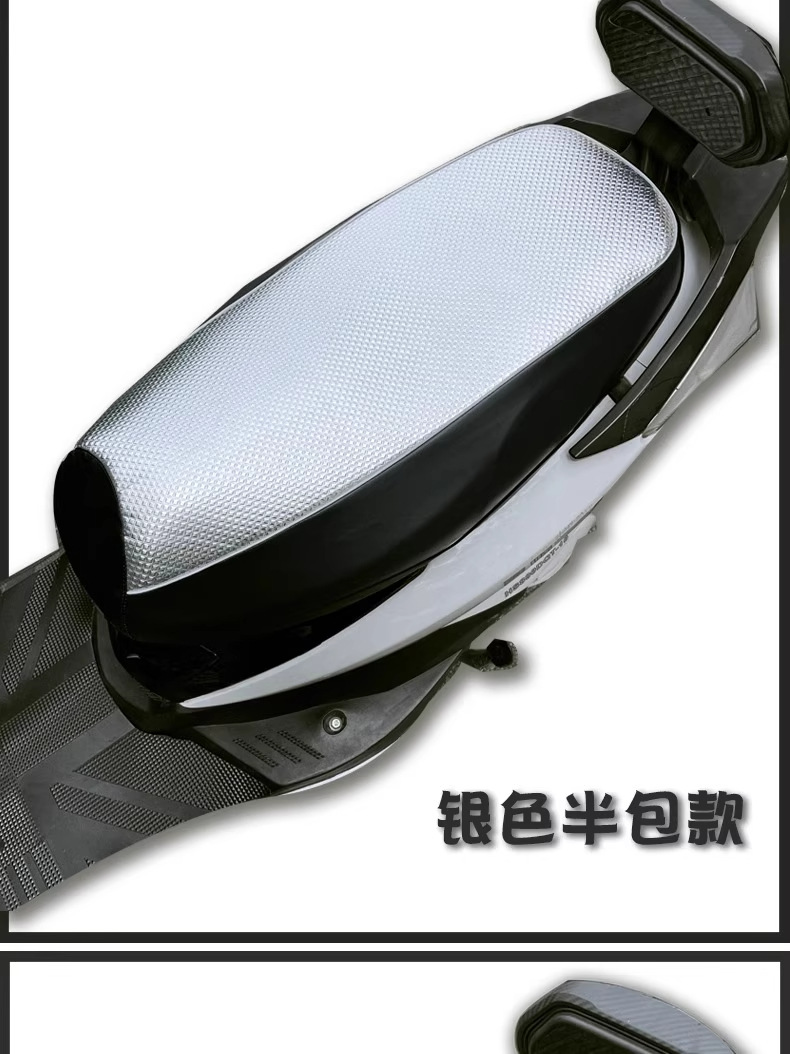 Electric Vehicle Seat Cover, Motorcycle Battery Car Seat Cover, Pedal Seat Cover, Universal Heat-Insulating Leather, Sun-Proof and Waterproof for All Seasons