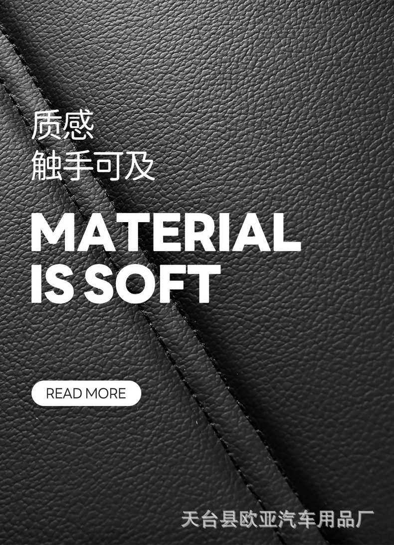 24-year-old new full-enclosed full-leather cartoon car seat cushion four seasons universal seat cover original factory cross-border a generation of hair