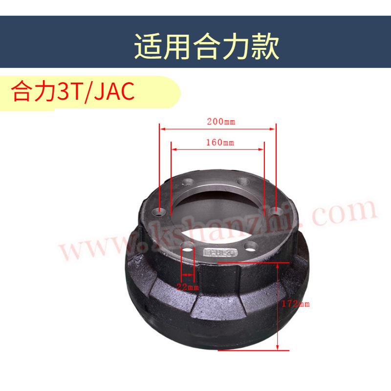 Tambor de freno de carretilla elevadora, tambor de freno adecuado para JAC Hebei Mitsubishi 3ton accesorios de carretilla elevadora, cabina de freno de accionamiento R