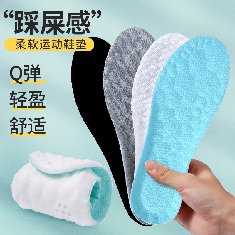 PU nube suave caída de la plantilla de las mujeres suave elástico cómodo transpirable sudor-absorbente entrenamiento militar engrosada de los hombres de la plantilla al por mayor