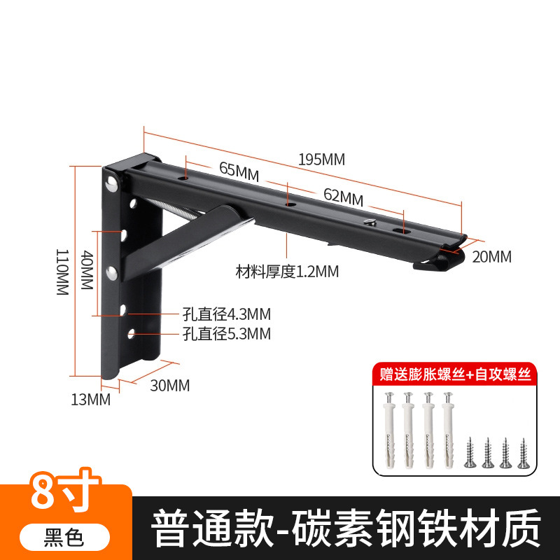 [스프링 브래킷] 검정색 8인치 20CM/1개 가격(확장 나사 포함)