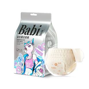 Barbie Medical Grade Probiotics Day-on Pants Sides Can Be Pasted on Both Sides