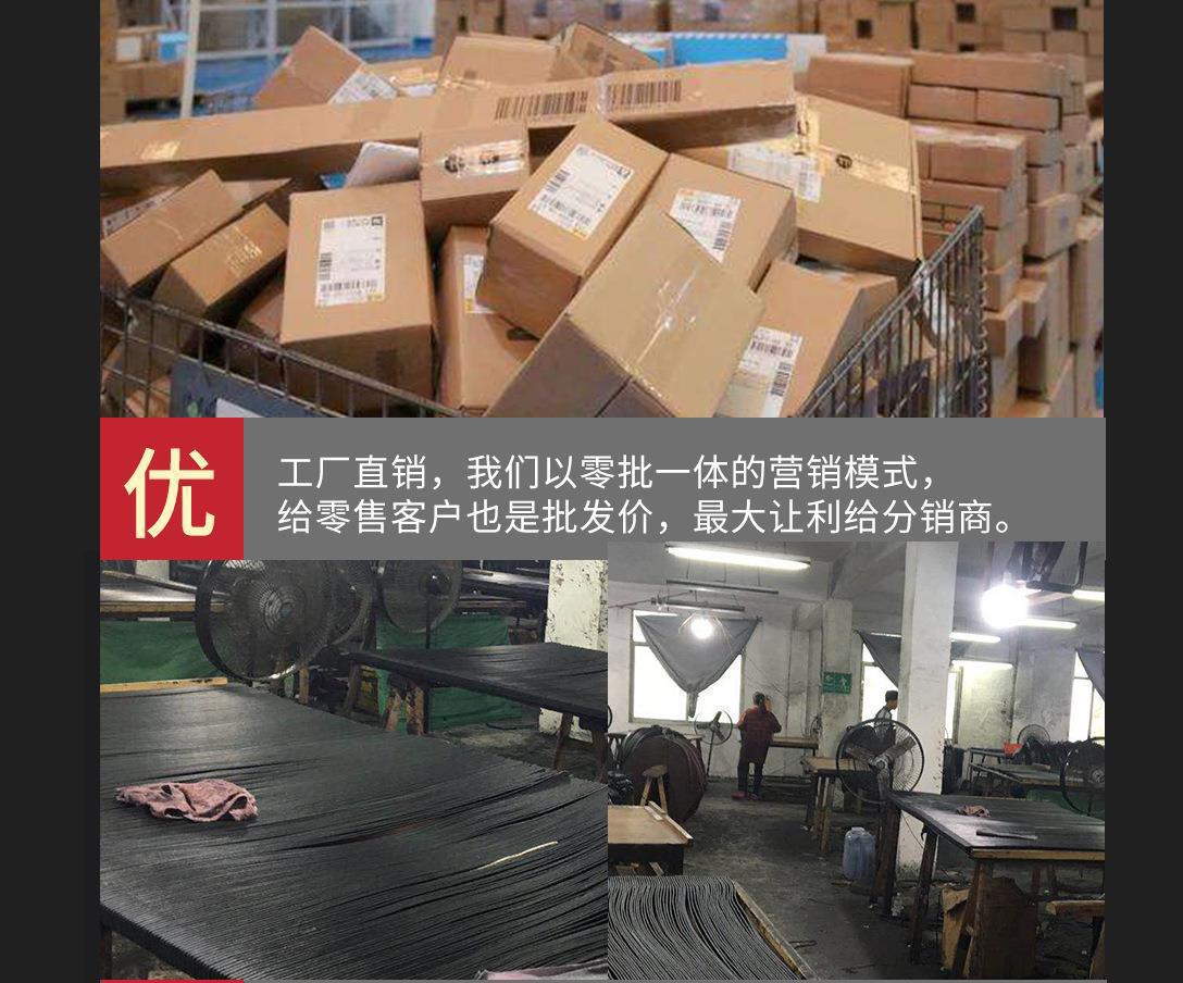 皮带详情通用部分_03