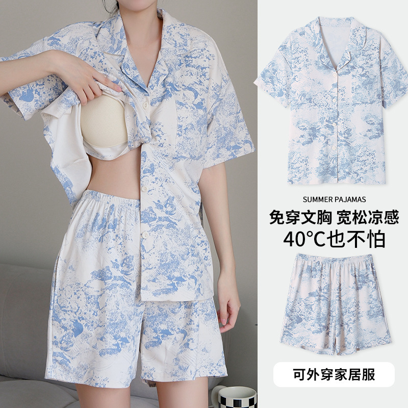 胸パッド付き女性用夏用パジャマ 2025 新しい半袖スイートスターカーディガン夏薄いホームウェアセット|undefined