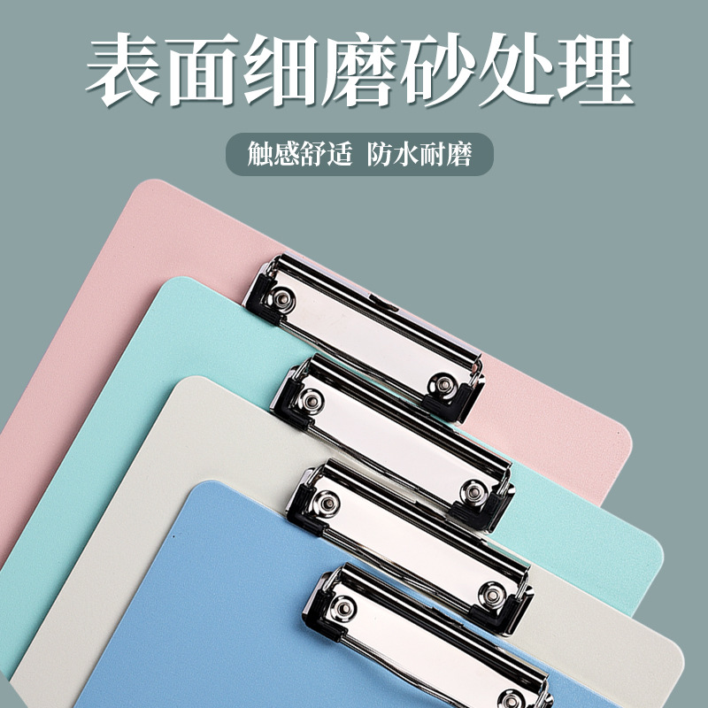 A4 abrazadera de escritura tablero de archivo de papel de prueba de tablero duro abrazadera de papel de prueba de tablero grueso carpeta de materiales de oficina al por mayor