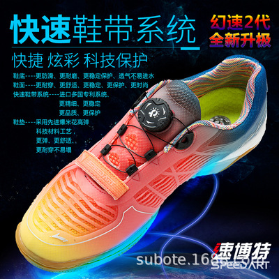 Subscription Tennis shoes Men's Shoes major motion quality goods ventilation non-slip wear-resisting Badminton shoes Dichotomanthes bottom