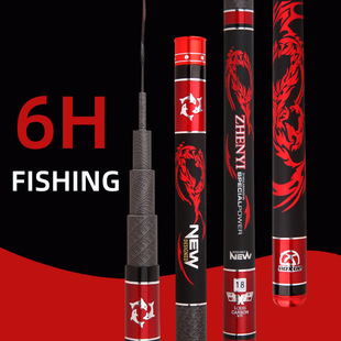 fishingrod3.67.2 m fishing rod light hard fishing gear one nine adjustable carp fishing rod 6h carbon table fishing rod fishing rod