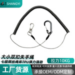 现货批发钢丝护竿绳3米钓鱼鱼竿护杆渔具脱手绳弹力垂钓带金属扣