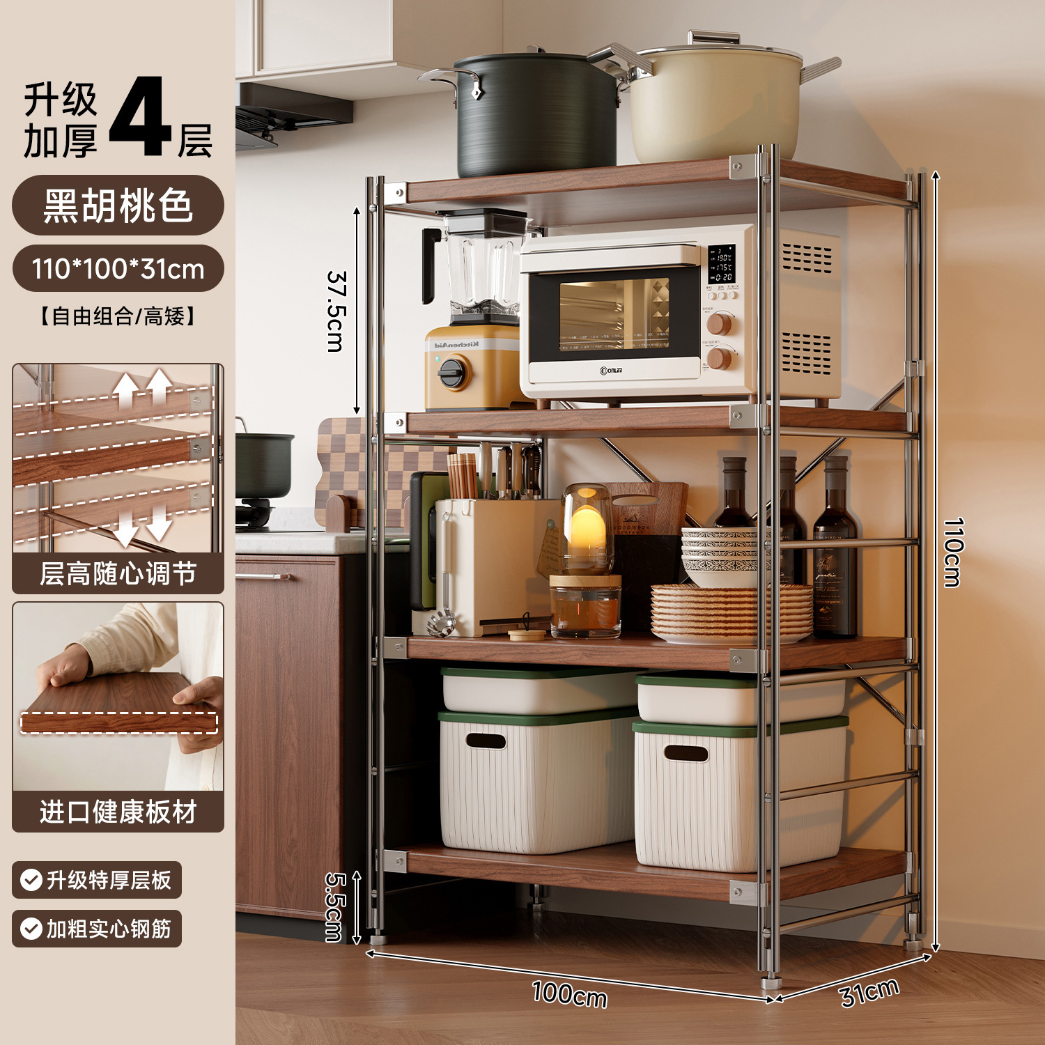 Estante de almacenamiento de cocina Lingzhi multicapa de estante de almacenamiento de horno de microondas japonés estante de almacenamiento de horno multifuncional