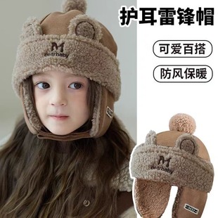 ��ͯñ��2025����Ůͯ�����ӽq��ů�o��ñ��ͯ�Ӻ���L�������hñ