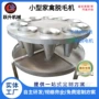 宰杀屠宰a067家禽机器