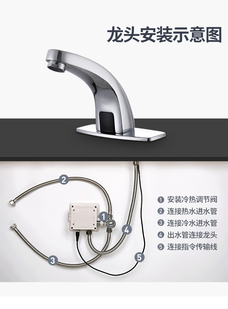 商用酒店全铜自动感应水龙头